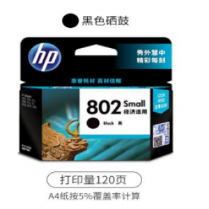 惠普（HP）802墨盒 适用1510 1050 2050 1000 1510 1010 2000 802墨盒(CH561ZZ)黑色(约120页)