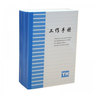 双林 Z-50-100 50k 10.3cm*14.5cm 横线胶装工作手册软面抄 约47张（94页）/本 蓝色（单位：本）