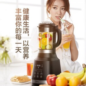 美的（Midea）功能家用豆浆机果汁机 PB203