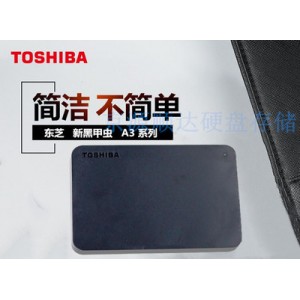 东芝/TOSHIBA 1tb 新小黑A3 USB3.0高速 移动硬盘1T