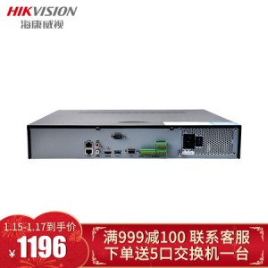 海康威视 16路网络监控主机海康威视DS-7916N-K4