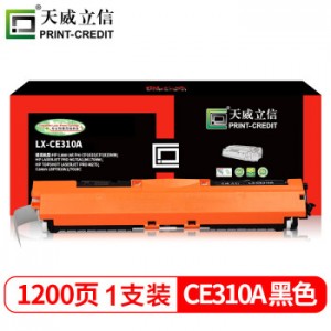 天威 CE314 成像鼓 黑色    1 支 14000 页  适用机型惠普M175NW M275 CP1025 CP1025NW