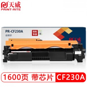 天威CF230A硒鼓粉盒带芯片，黑色，1600页