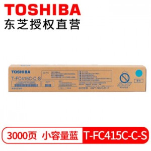 东芝 FC415C-C-S 青色 3000页