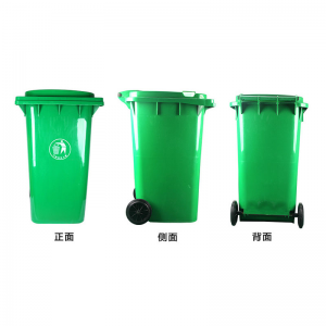冠得 蓝色 240L 大垃圾桶
