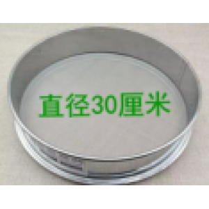 四创不锈钢筛 直径30cm 单位：个