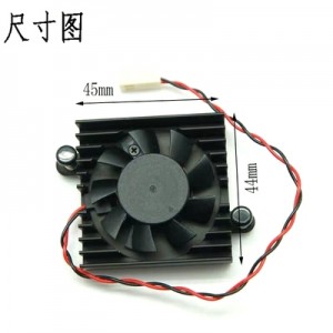 全新大华硬盘录像机主板BGA芯片散热风扇/散热片/主板风扇