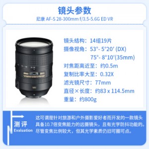 尼康（Nikon） D610 24-120    单反数码照相机 带镜头