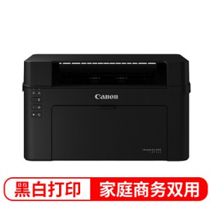 佳能（Canon）LBP112 智能黑立方 A4幅面黑白激光打印机