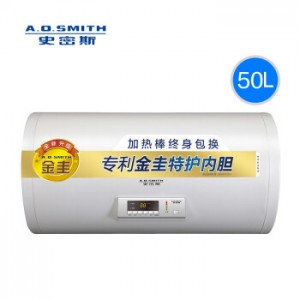 史密斯（A.O.Smith）50升电热水器  CEWH-50A0