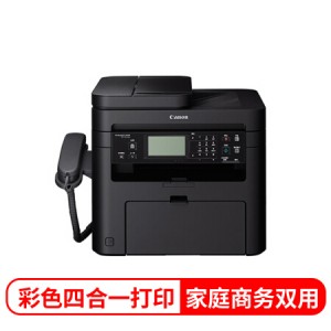 佳能（Canon）MF236n imageCLASS 智能黑立方 黑白激光多功能打印一体机
