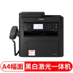 佳能（Canon）黑白激光打印机办公A4幅面打印复印扫描多功能一体机小型家用可选传真无线WiFi双面 MF266DN双面网络四合一（28页）不支持无线 官方标配