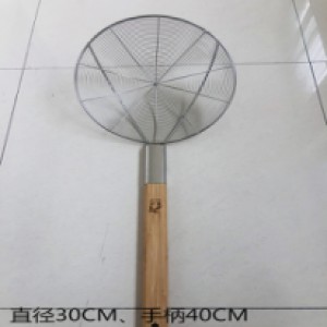 国产品牌 直径30CM不锈钢 木柄笊篱不锈钢捞勺漏勺滤网
