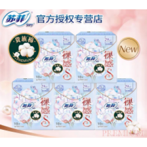 苏菲卫生巾裸感S贵族棉夜用290mm 10片/包 单位：5包