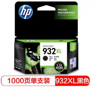 惠普（HP）CN053AA 932XL 超大号 Officejet 黑色墨盒（适用HP Officejet 7110/7610/7612） +1000页