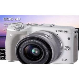 佳能（CANON） EOS M3 微单单电数码相机套装 m3(15-45)白+64G优惠套装