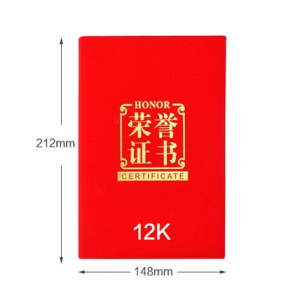 立信 12K 绒面荣誉证书 红色 12k 1 本 奖状
