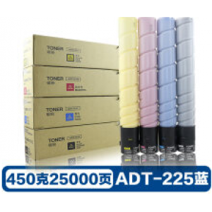 震旦ADT-225C蓝 碳粉 450g 25000页 适用震旦ADC265复印机碳粉
