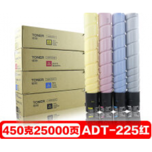 震旦ADT-225M红 碳粉 450g 25000页 适用震旦ADC265复印机碳粉