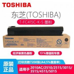 东芝 FC415ccs 青色 3000页
