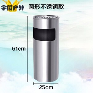 国产 不锈钢圆形 垃圾桶