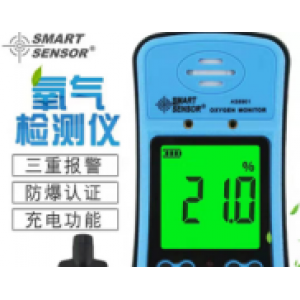 国产 AS8901泵吸式 氧气传感器 单位：台