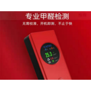汉王 红色/白色 测量甲醛传感器 单位：台