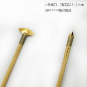 国产 大号 蜡刀