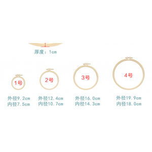 国产 绣花錋