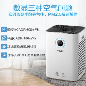 "飞利浦  AC5656  PM2.5雾霾过敏源甲醛甲苯烟味  双滤网净化器 "