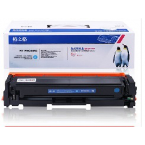 格之格CRG-045 青色 硒鼓