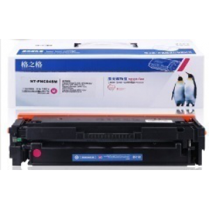 格之格CRG-045 红色 硒鼓