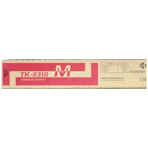 京瓷 TK-8318M  品红色 碳粉墨盒 适用机型：TASKalfa 2550ci（销售单位：支）