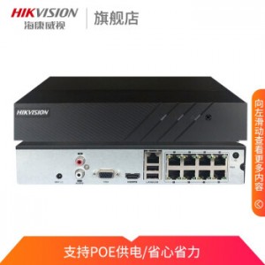 海康威视DS-7808NB-K1/8P网络监控硬盘录像机 8路H.265编码高清带POE DS-7808NB-K1/8P 不带硬盘