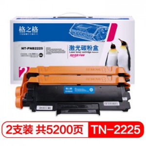 格之格TN-2225硒鼓 黑色 单位：2支装 打印数量：2600页/支 适用机型：兄弟MFC-7360  