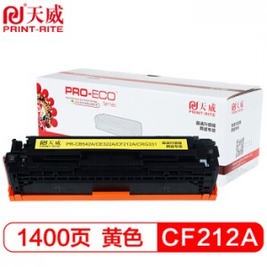 天威  CF212A/542/416Y/322/331Y  黄色硒鼓（销售单位：个）
