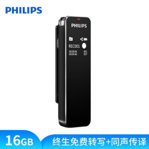 飞利浦VTR5102录音笔