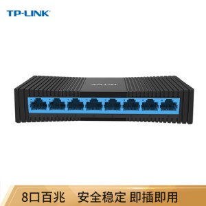 TP-Link SF1008+以太网交换机