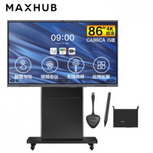 MAXHUB V5经典版86英寸视频会议平板系统(CA86CA+MT51Ai5核显,含智能笔，传屏器，支架)