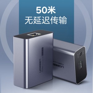 绿联  CM196 HDMI延长器 140米传输  一对装(单位：对)