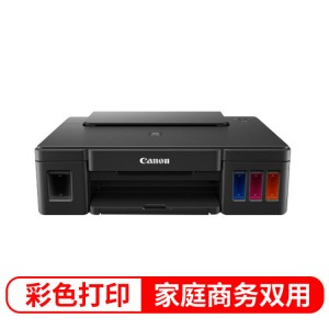 佳能（Canon）G1810 大容量连供可加墨彩色打印机（作业打印/照片打印机 ）