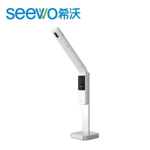 希沃 SC08 无线移动展台