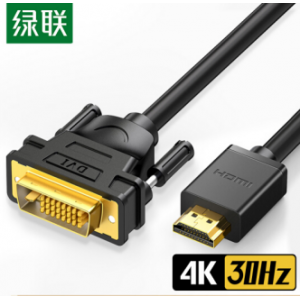 绿联 10137 5米 HDMI转DVI互转线（销售单位：根）