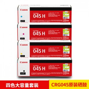 佳能（CANON） CRG-045 四只套装（红黄蓝黑） 1套 9400 页（黑色2800页）