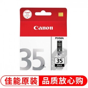 佳能（Canon）佳能原装PGI-35黑色墨盒