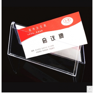  CN 100*200mm  亚克力 三角会议席位卡（单位：个）