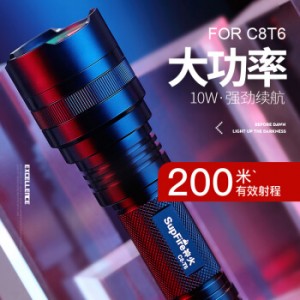 神火 C8T6强光手电筒 远射LED充电式防身灯配18650电池