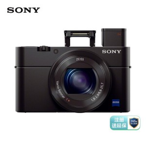 索尼（SONY）RX100M3 黑卡数码相机Vlog拍摄 1英寸大底（蔡司24-70mm F1.8-2.8镜头 WiFi/翻转屏 黑卡3）（销售单位：台）