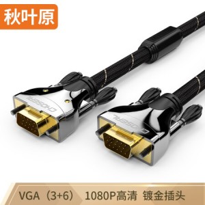 秋叶原VGA线5米QS0005T5