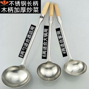 旺利来 不锈钢汤勺食堂打菜酒店51*12.2*4